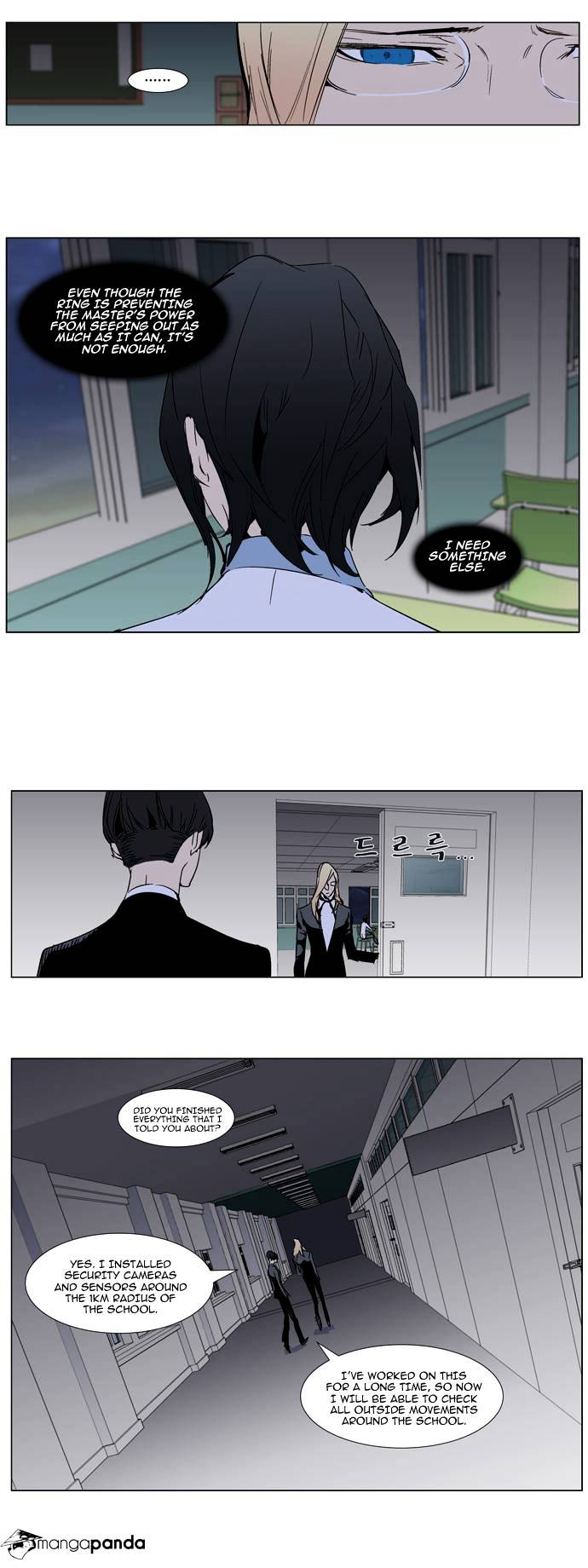 Noblesse chapter 284 - page 7