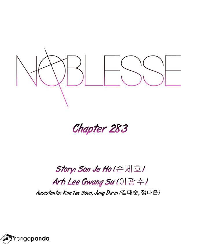 Noblesse chapter 283 - page 1