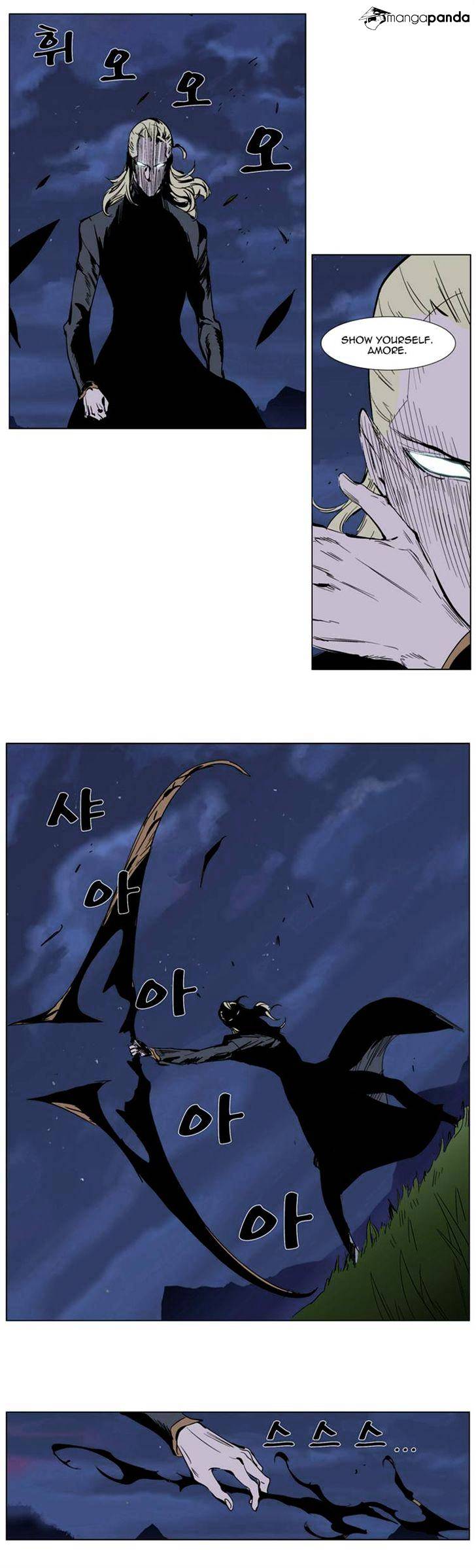 Noblesse chapter 282 - page 14