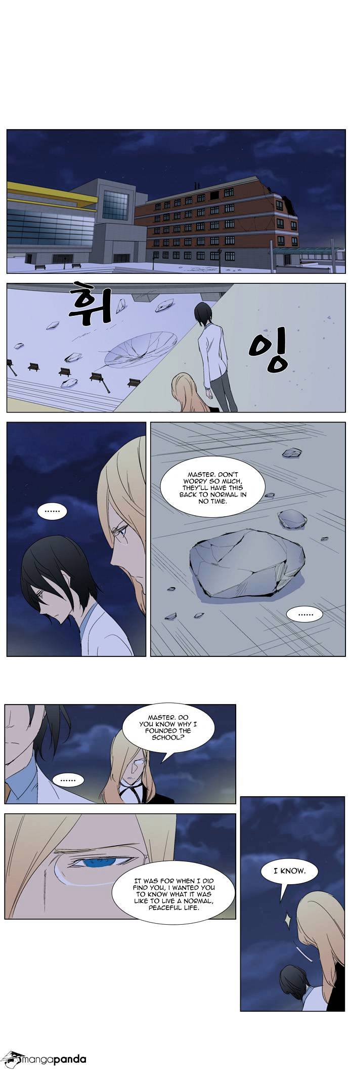 Noblesse chapter 281 - page 18