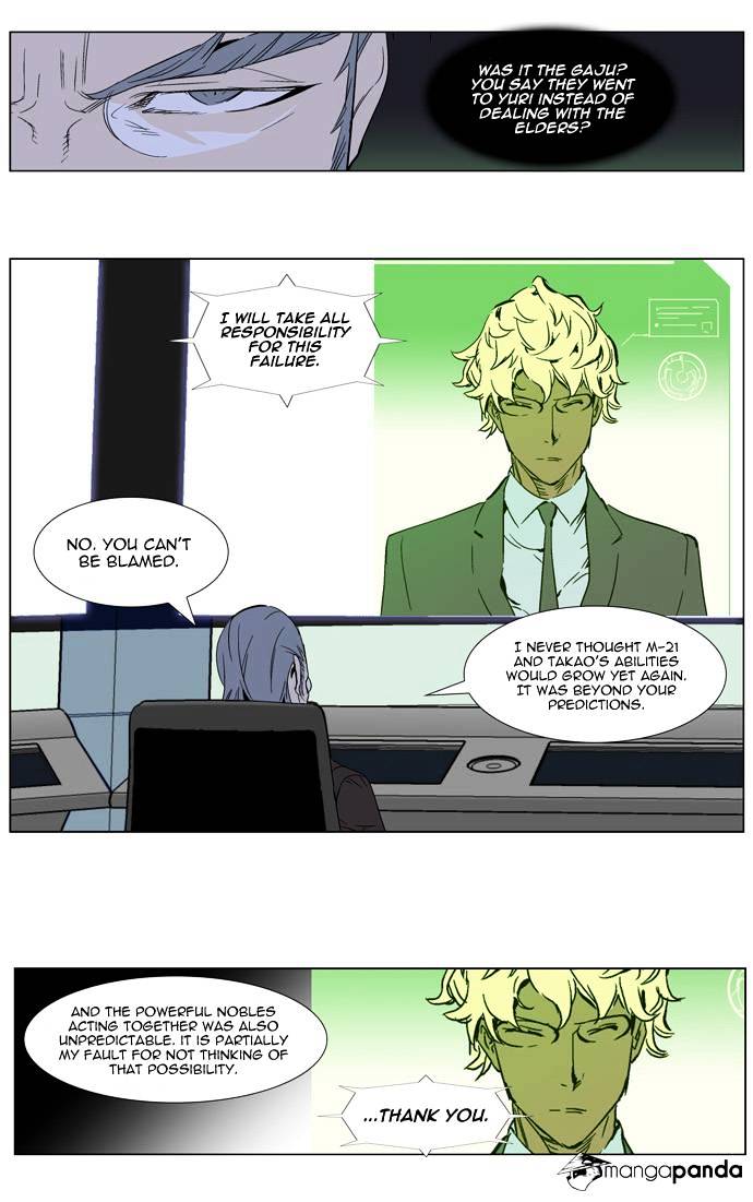 Noblesse chapter 281 - page 3