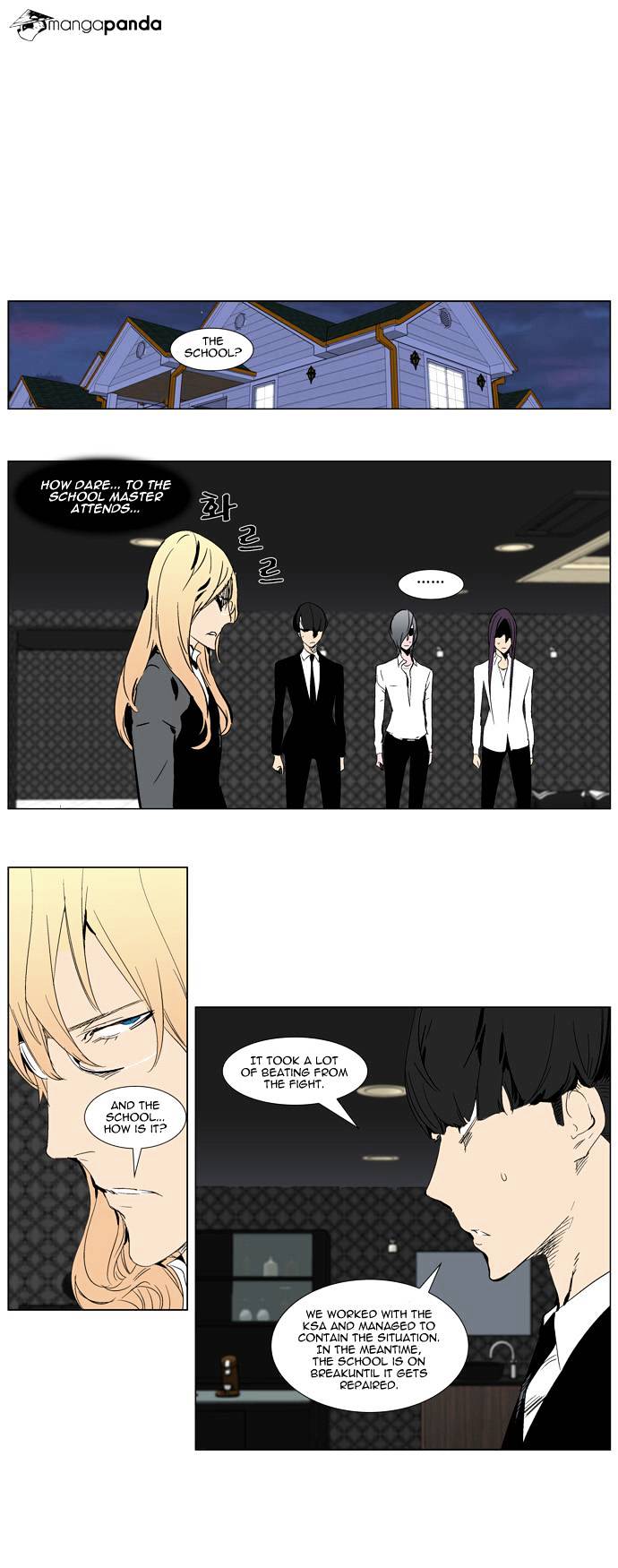 Noblesse chapter 281 - page 5