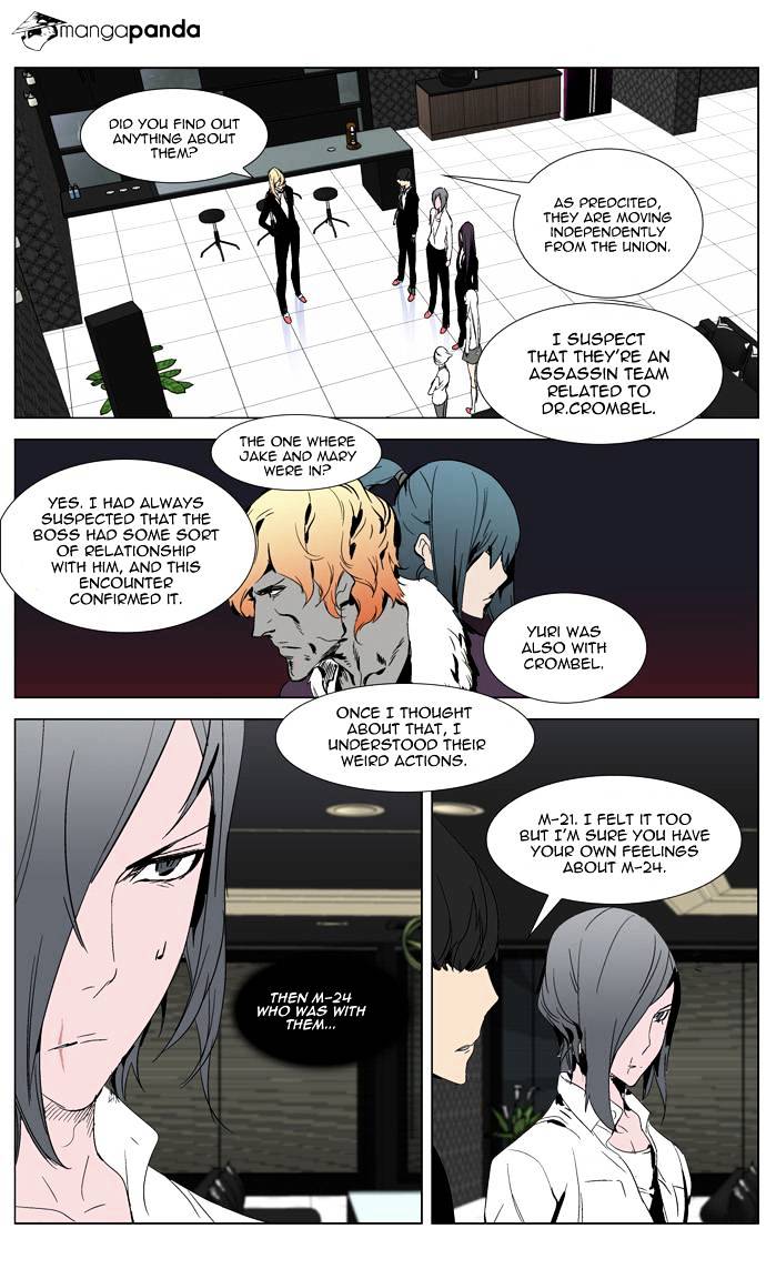 Noblesse chapter 281 - page 6
