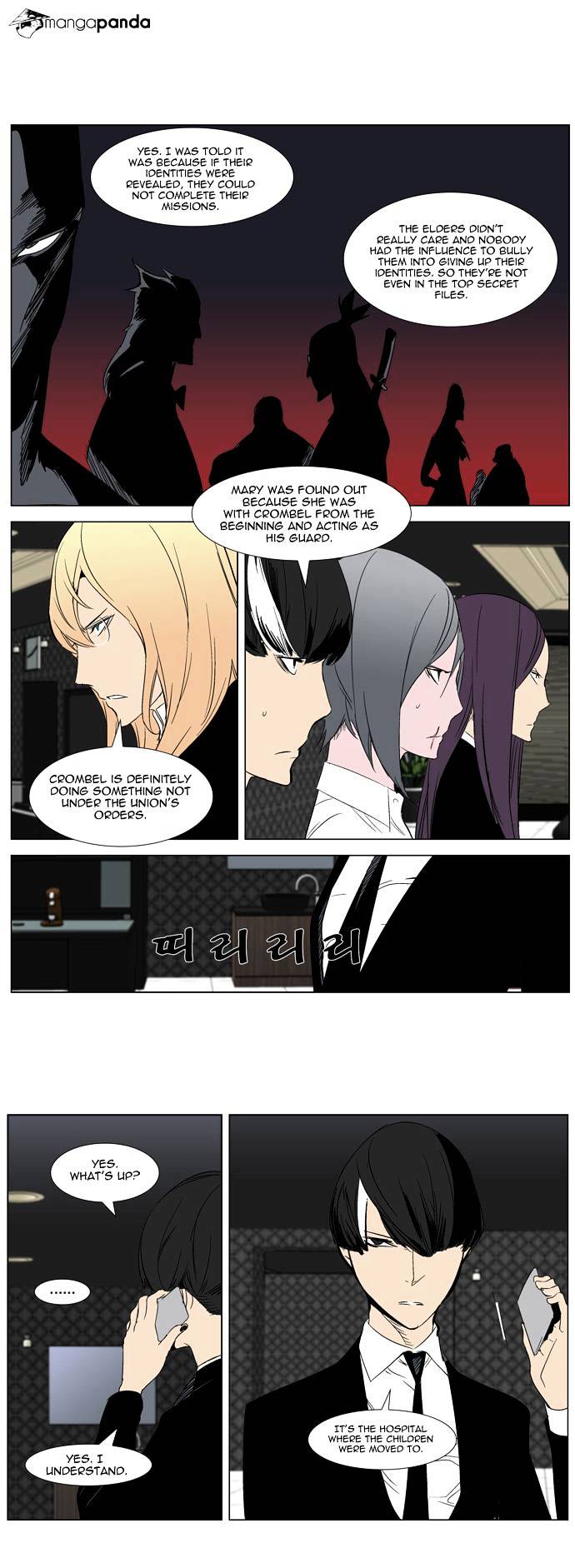 Noblesse chapter 281 - page 8