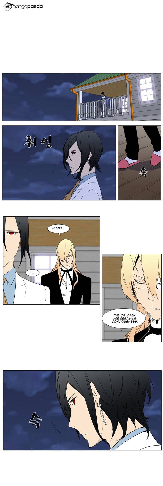 Noblesse chapter 281 - page 9