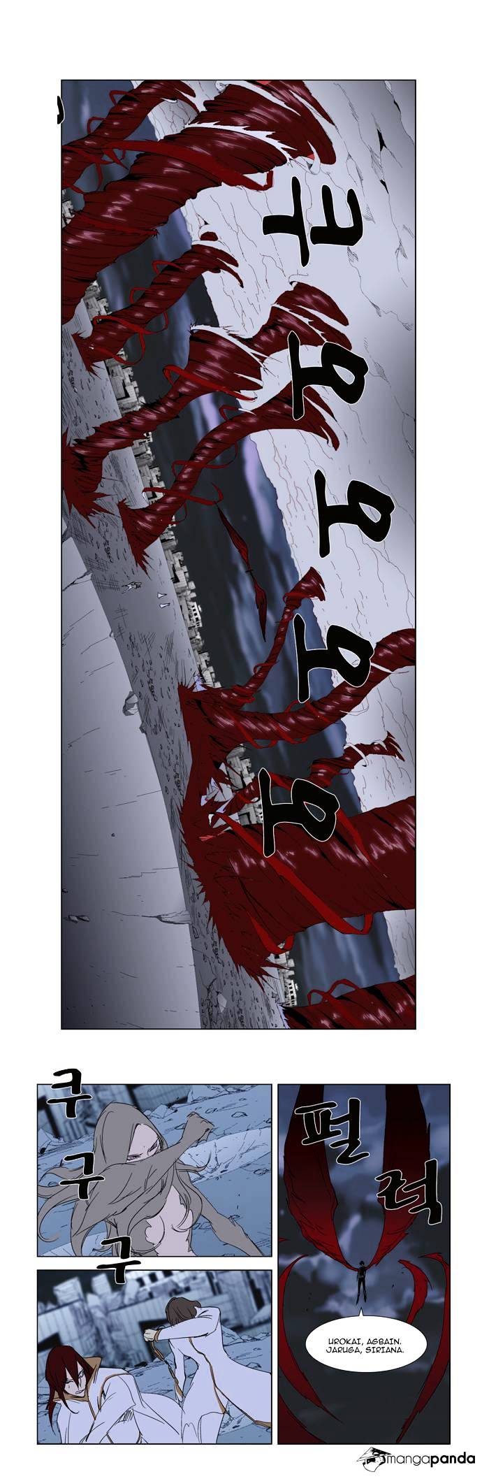 Noblesse chapter 279 - page 13