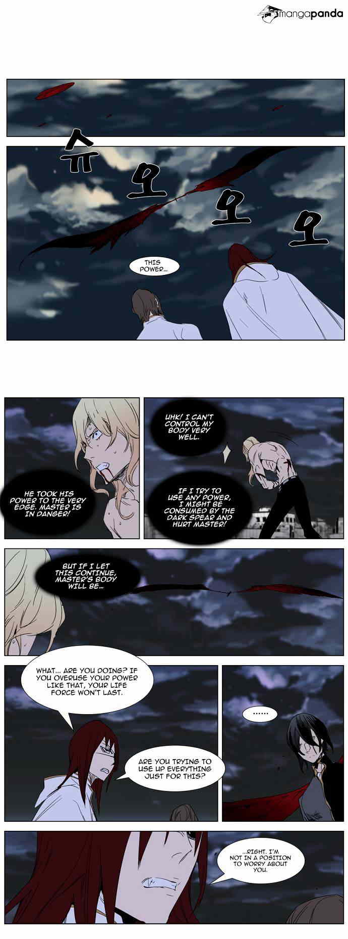 Noblesse chapter 279 - page 4