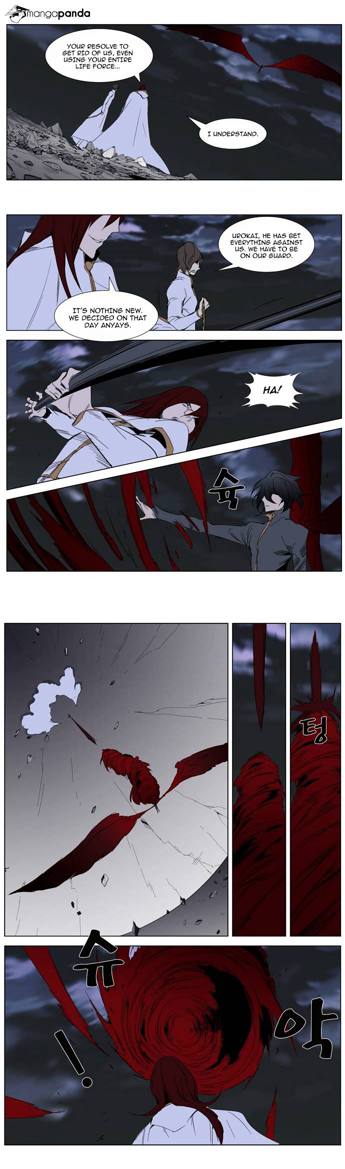 Noblesse chapter 279 - page 5