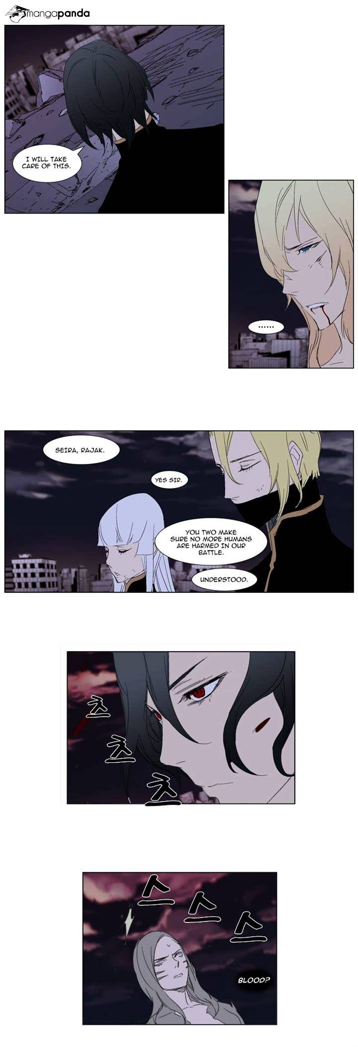Noblesse chapter 278 - page 10