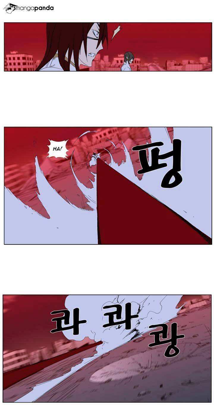 Noblesse chapter 278 - page 13