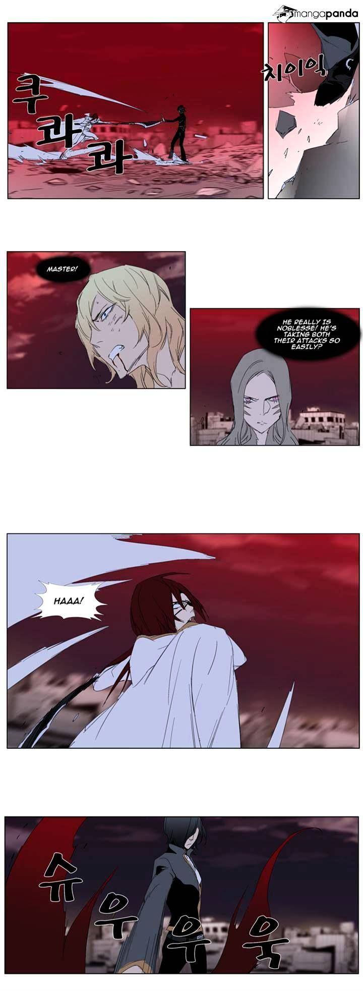 Noblesse chapter 278 - page 16