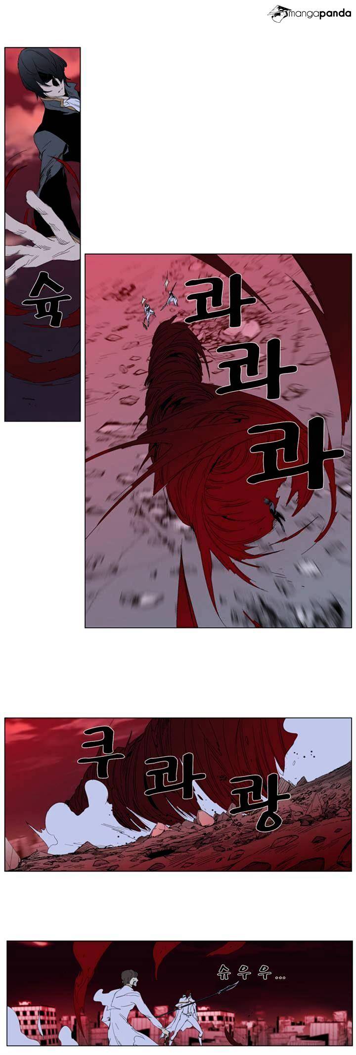 Noblesse chapter 278 - page 18