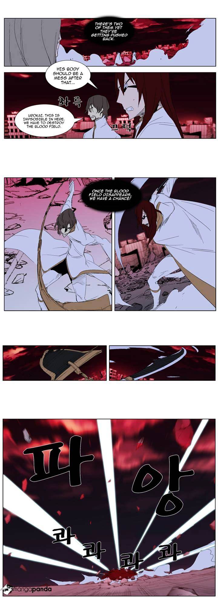 Noblesse chapter 278 - page 19