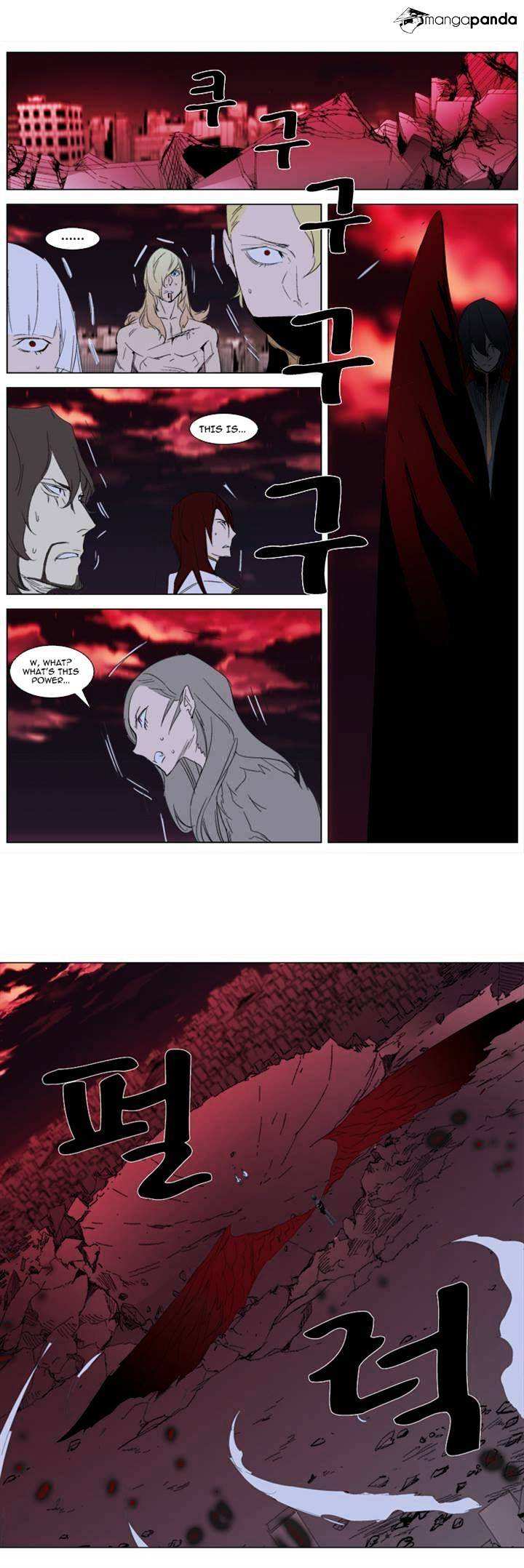 Noblesse chapter 278 - page 21