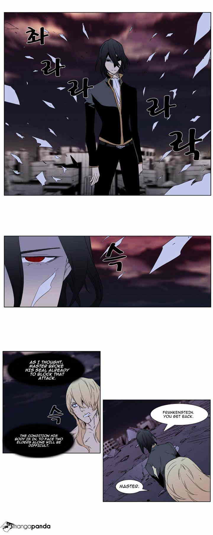 Noblesse chapter 278 - page 9