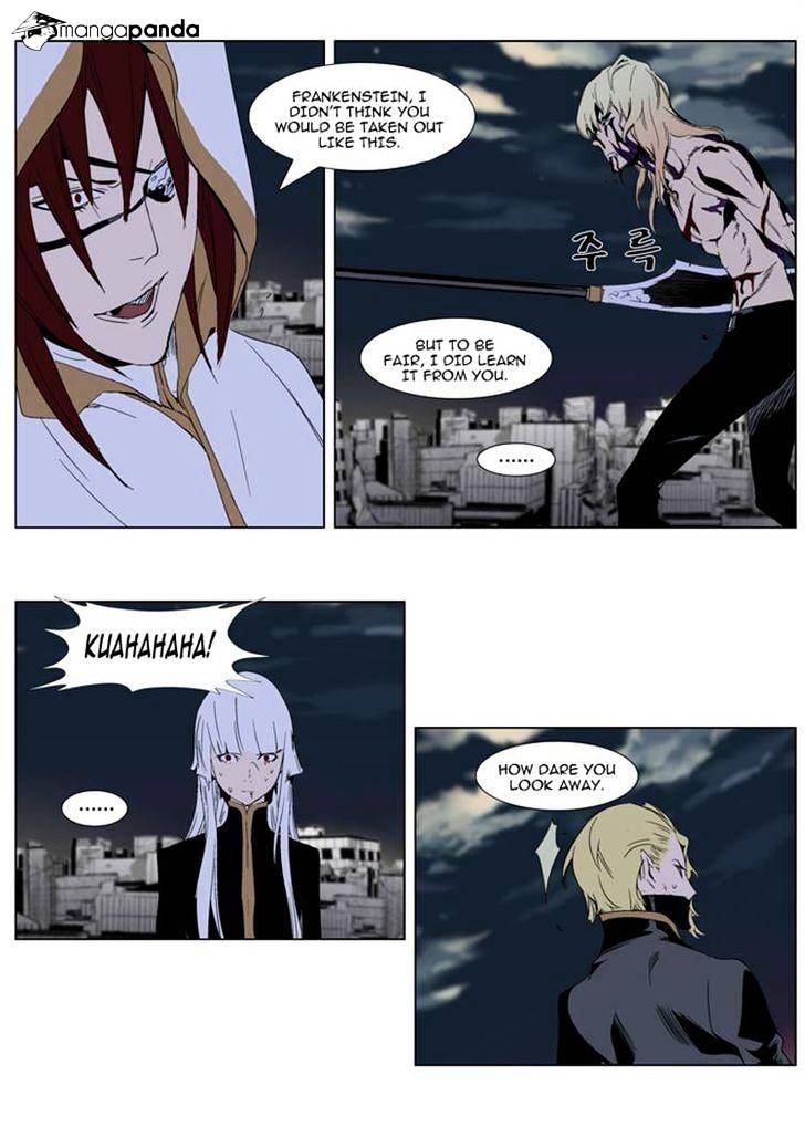 Noblesse chapter 277 - page 1