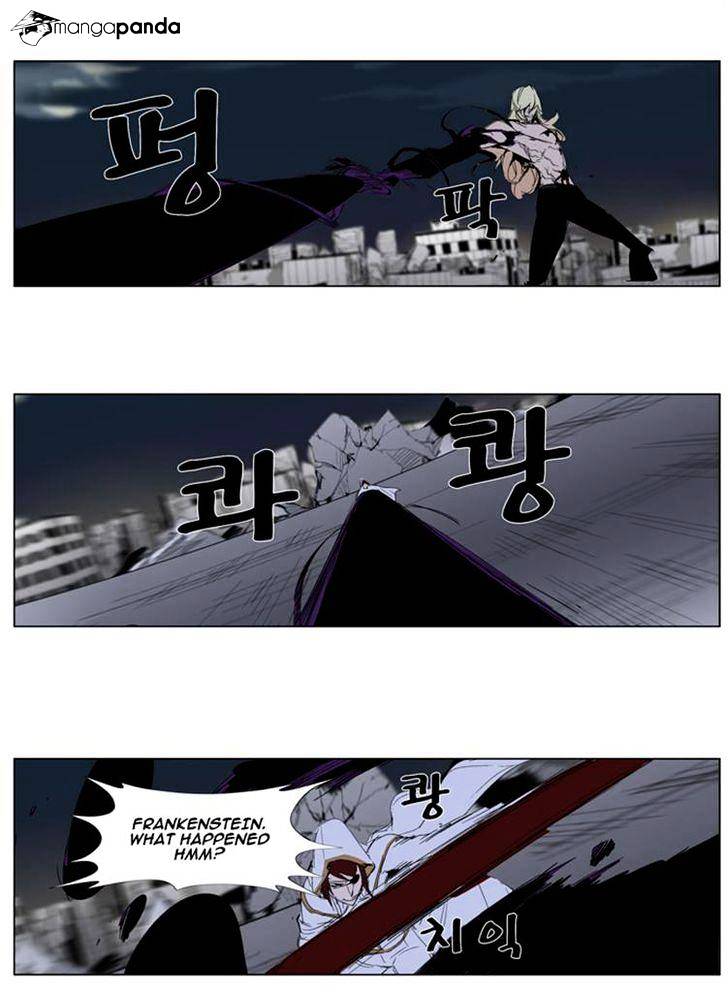 Noblesse chapter 277 - page 10