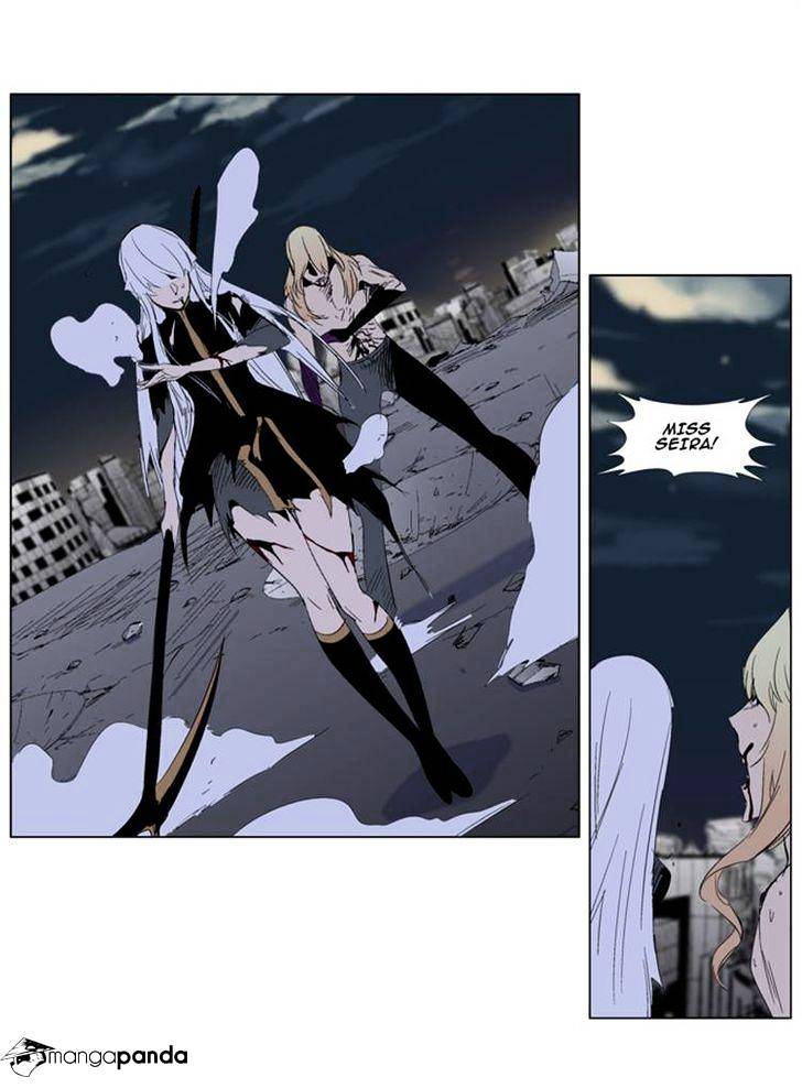 Noblesse chapter 277 - page 16