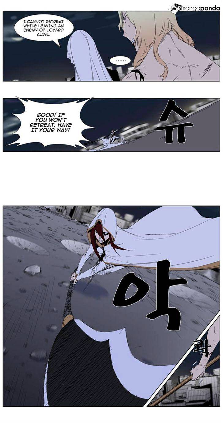 Noblesse chapter 277 - page 19