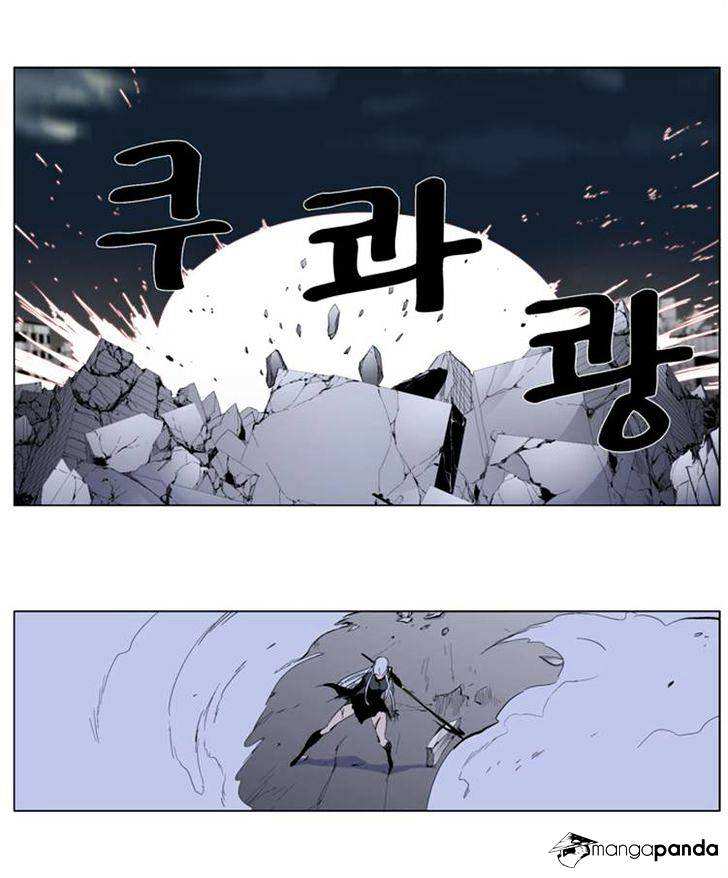 Noblesse chapter 277 - page 20