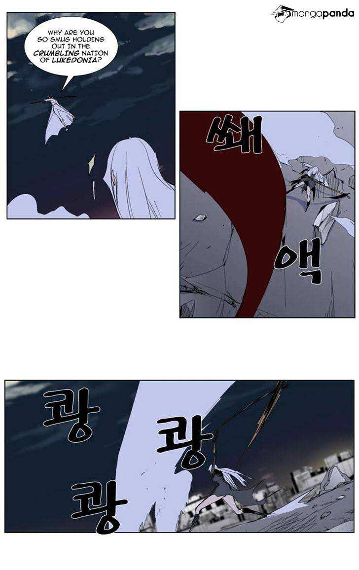 Noblesse chapter 277 - page 21