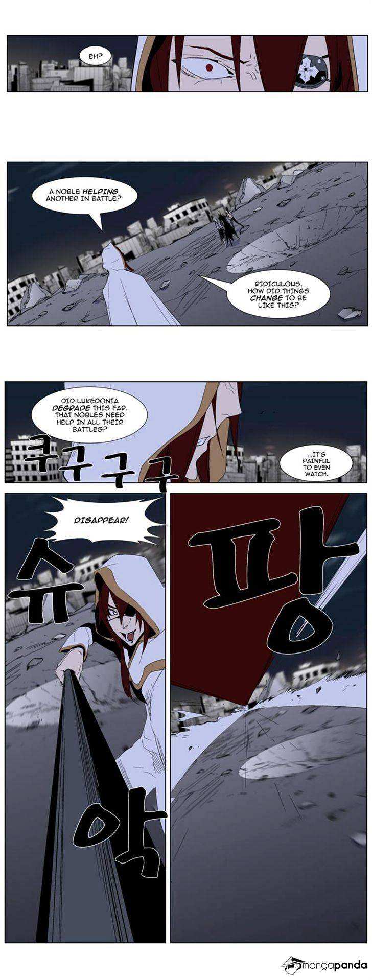 Noblesse chapter 277 - page 23