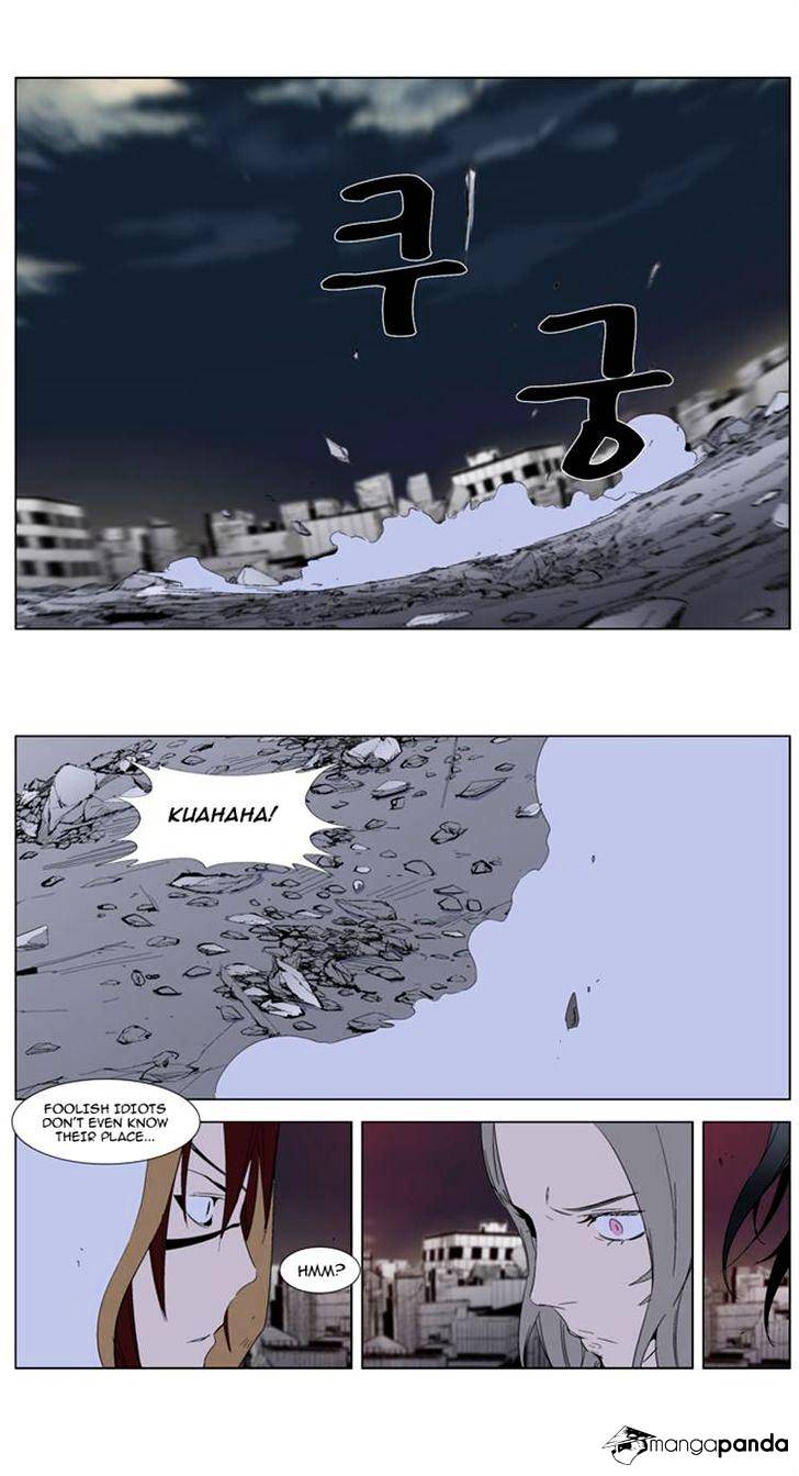 Noblesse chapter 277 - page 24