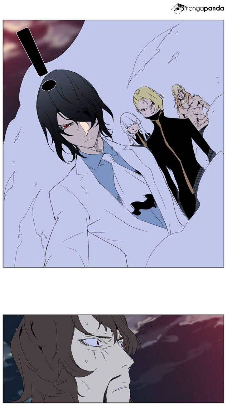 Noblesse chapter 277 - page 25