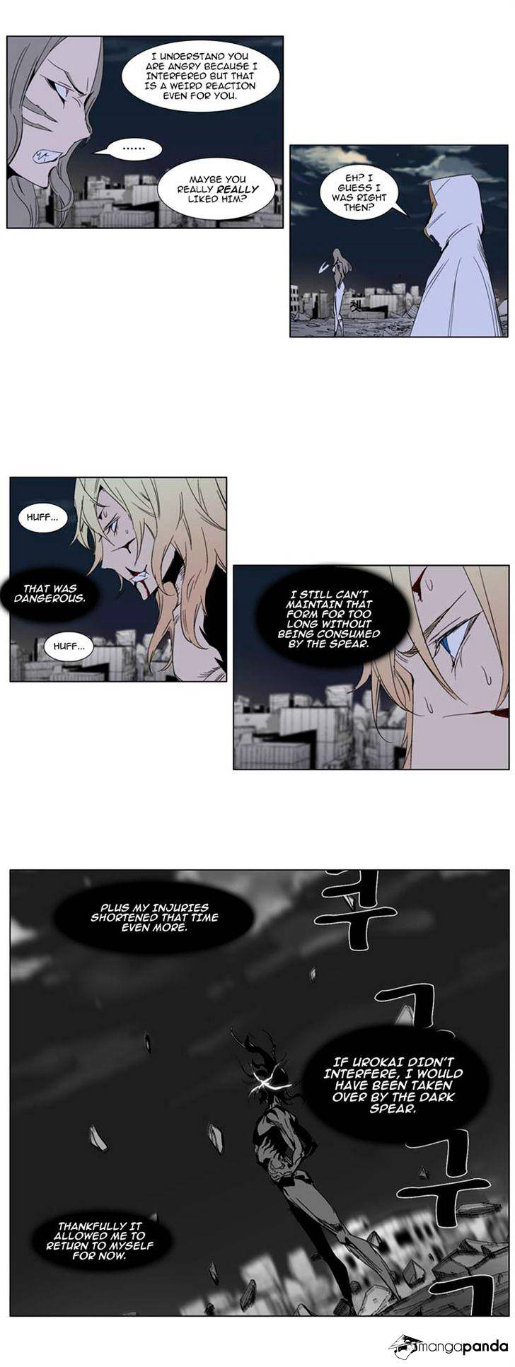 Noblesse chapter 277 - page 6
