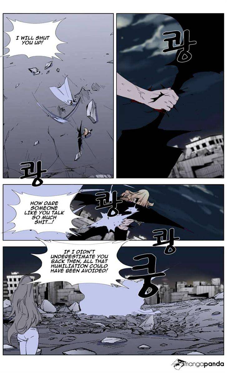 Noblesse chapter 277 - page 9