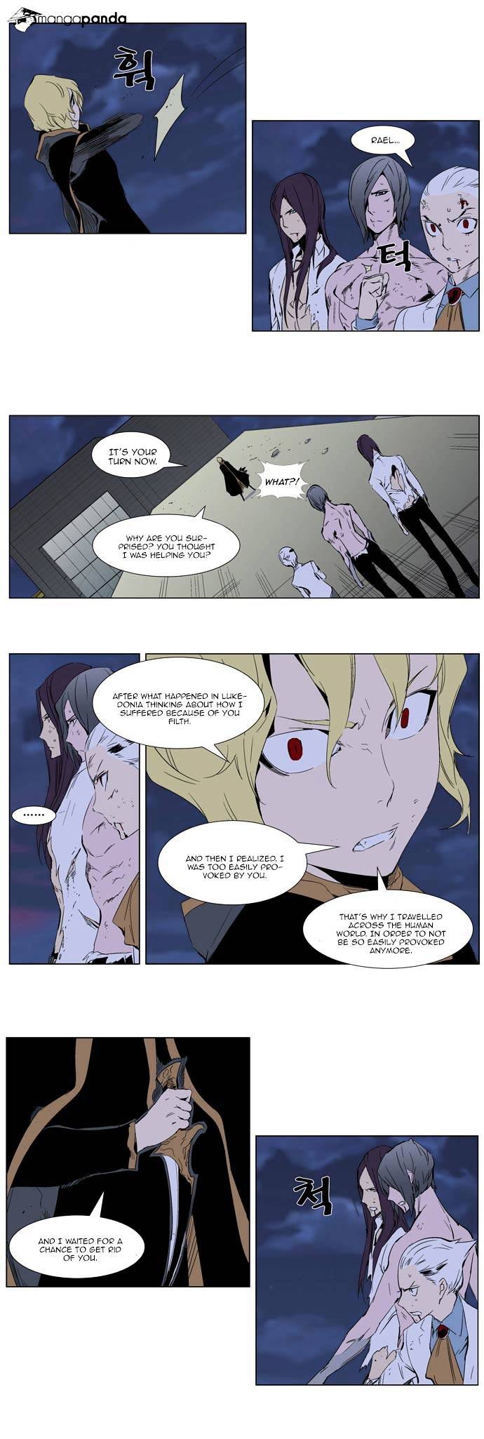 Noblesse chapter 276 - page 1