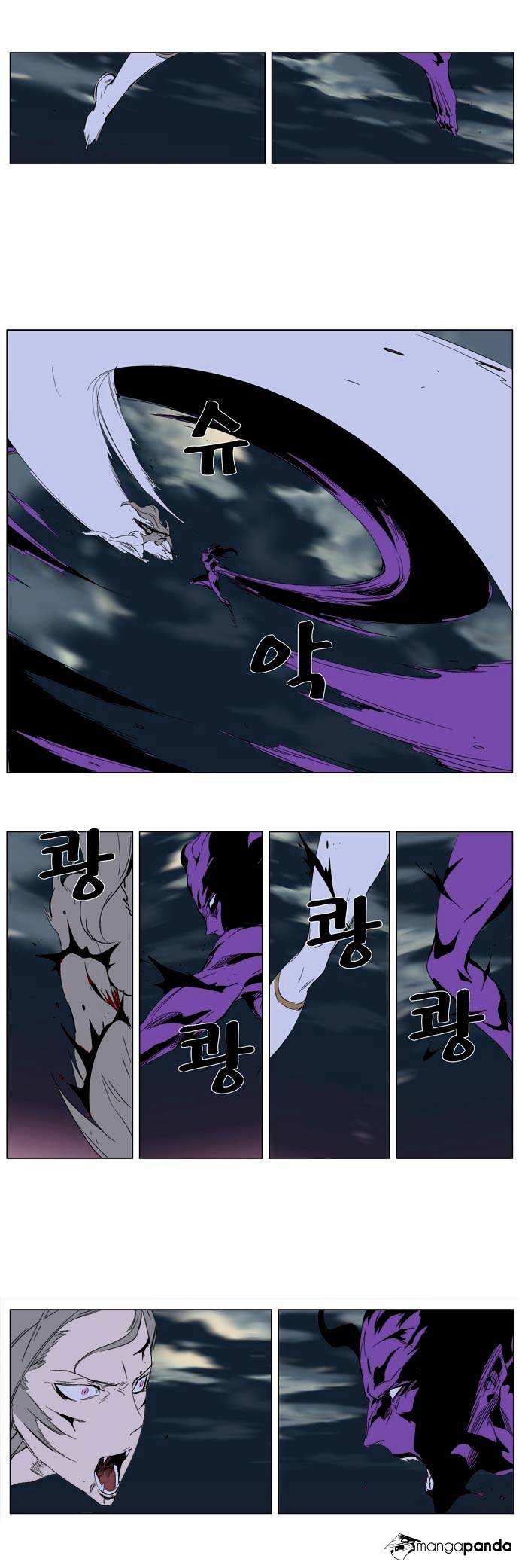 Noblesse chapter 276 - page 15