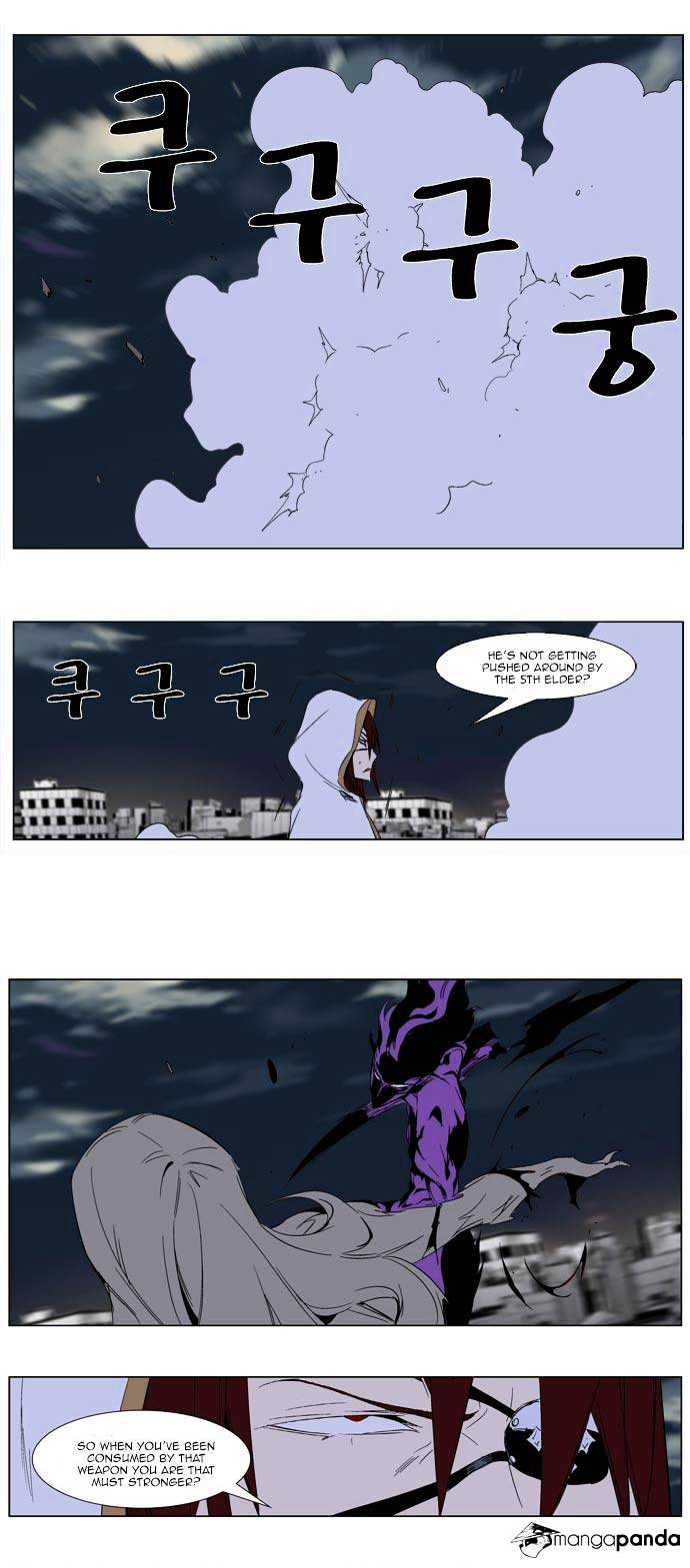 Noblesse chapter 276 - page 16