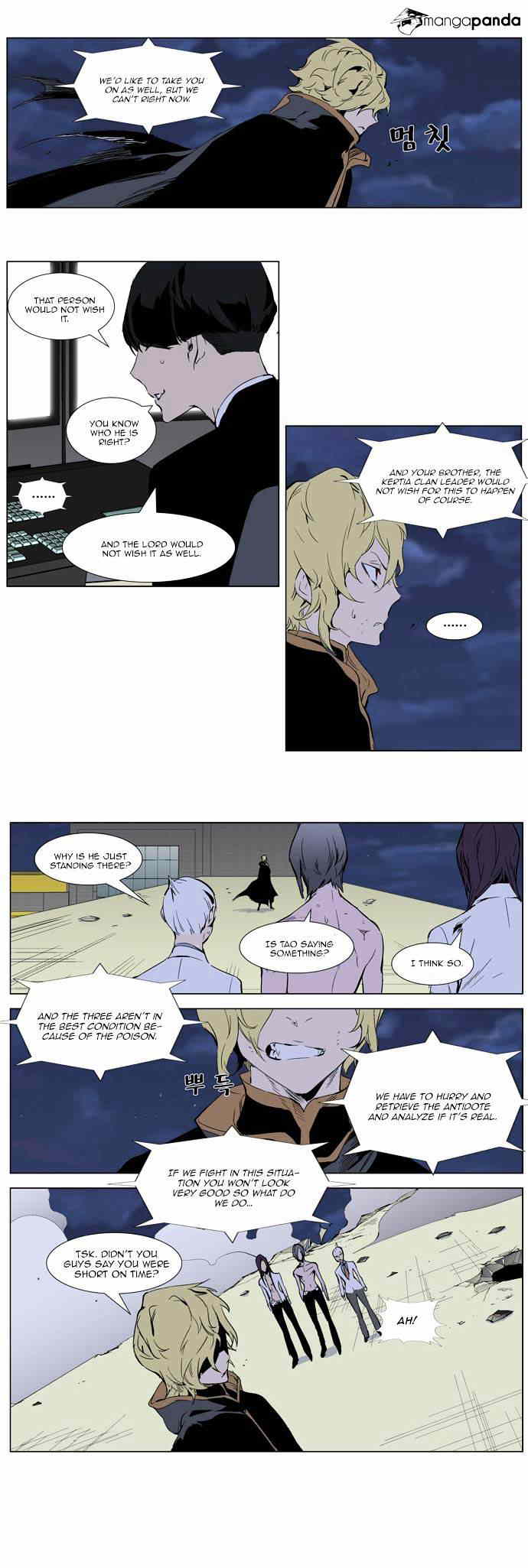 Noblesse chapter 276 - page 2