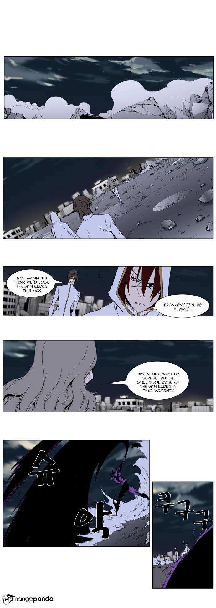 Noblesse chapter 276 - page 3