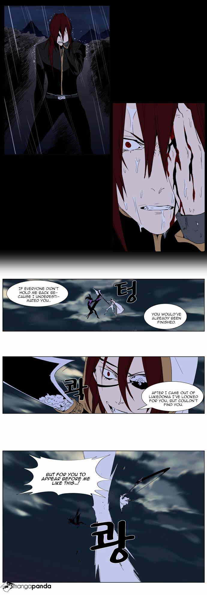 Noblesse chapter 276 - page 8