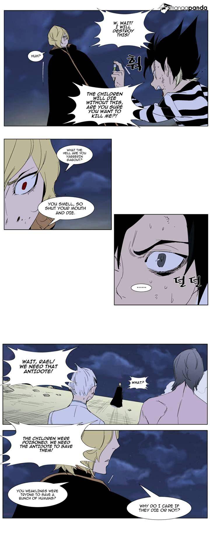 Noblesse chapter 275 - page 10