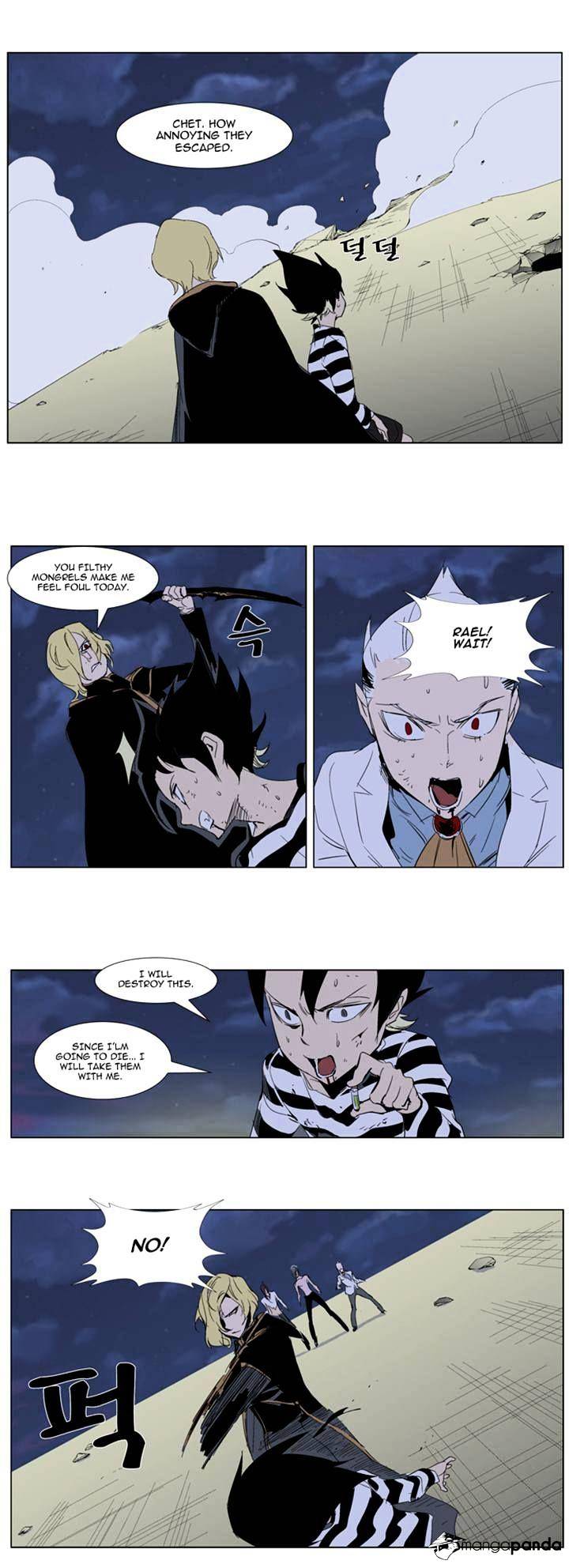 Noblesse chapter 275 - page 13