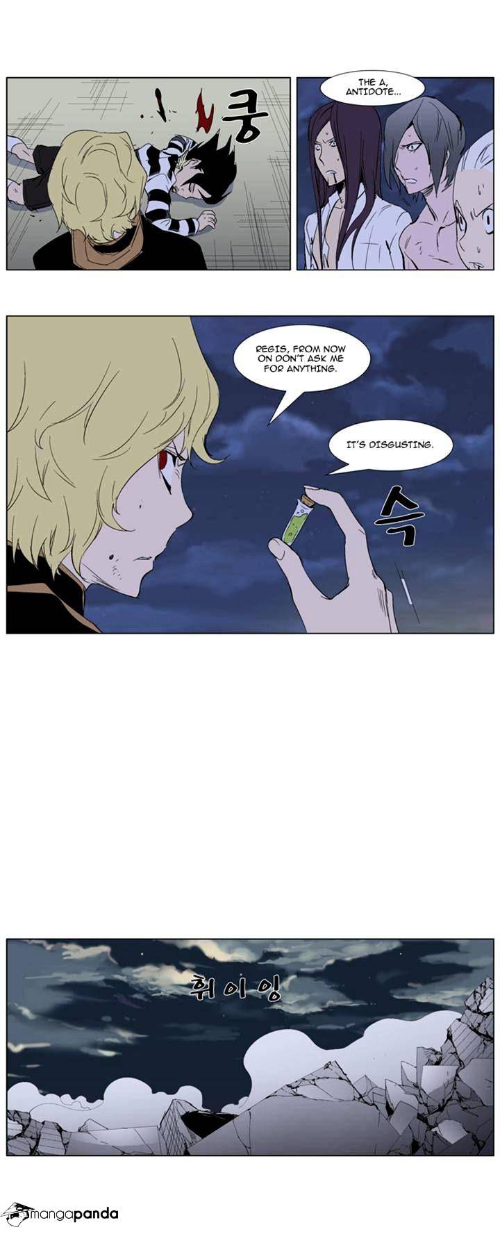 Noblesse chapter 275 - page 14