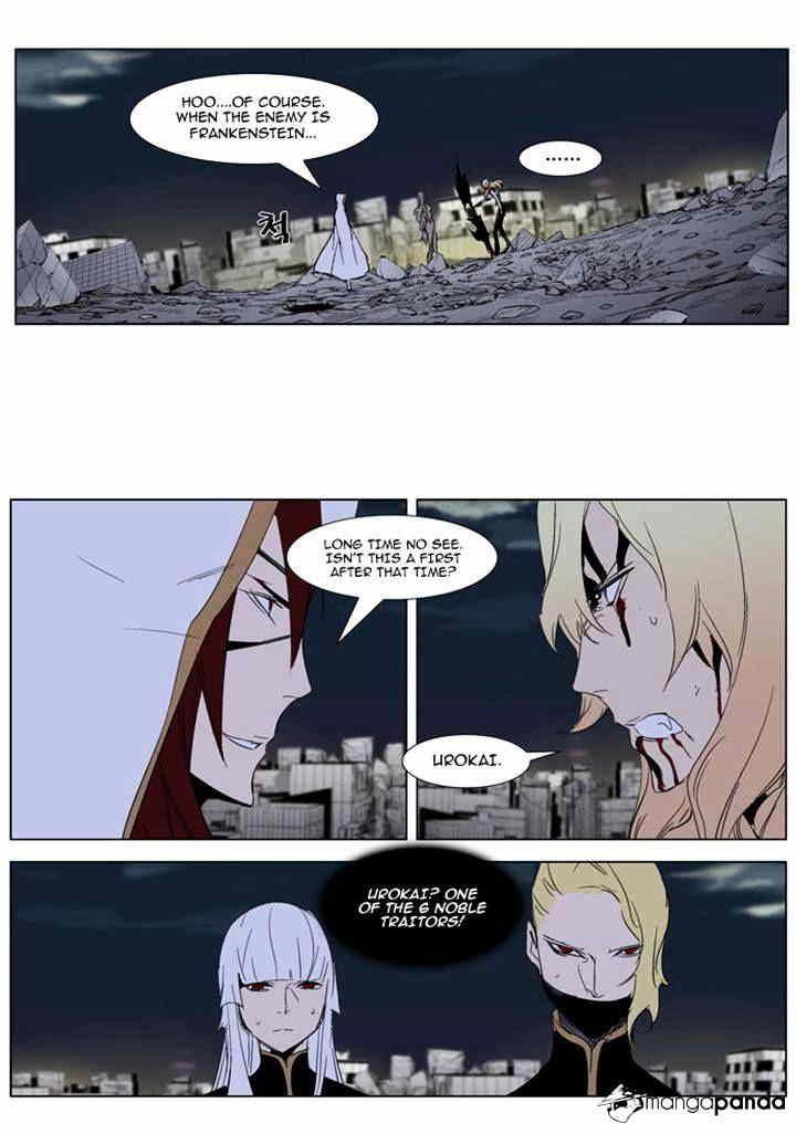 Noblesse chapter 275 - page 16