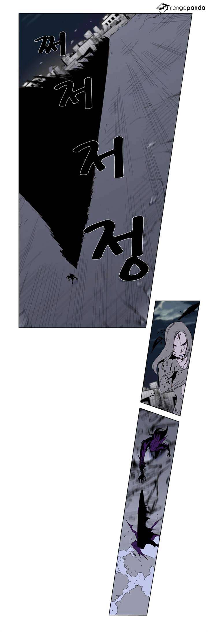 Noblesse chapter 275 - page 24