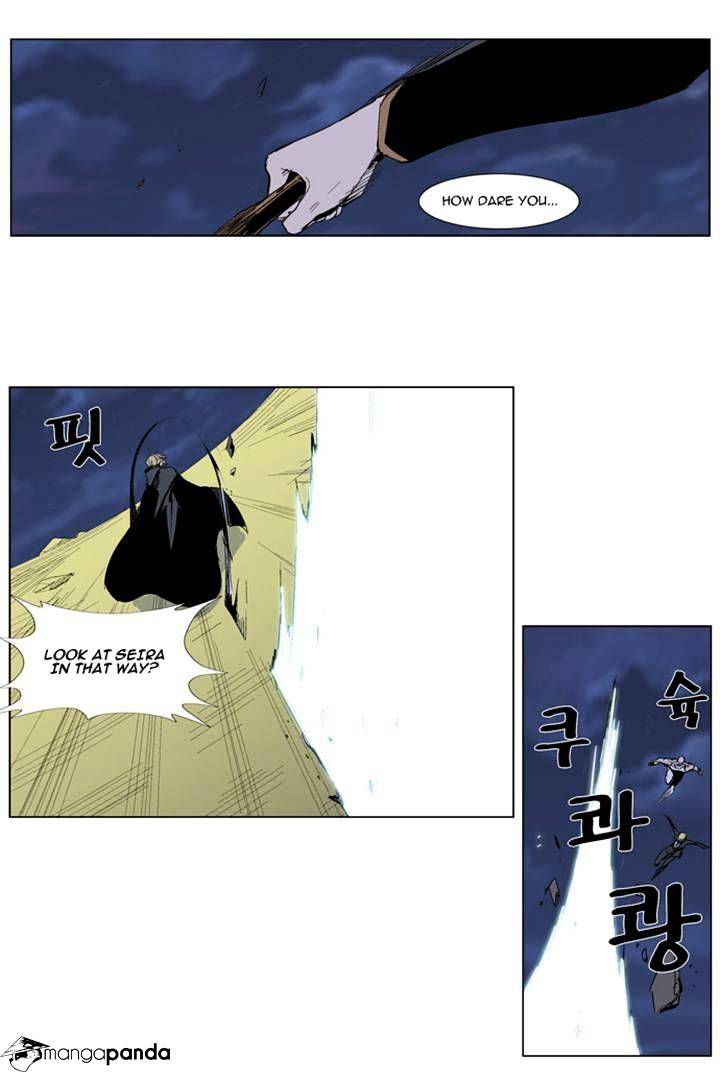 Noblesse chapter 275 - page 3