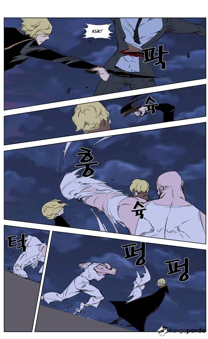 Noblesse chapter 275 - page 5