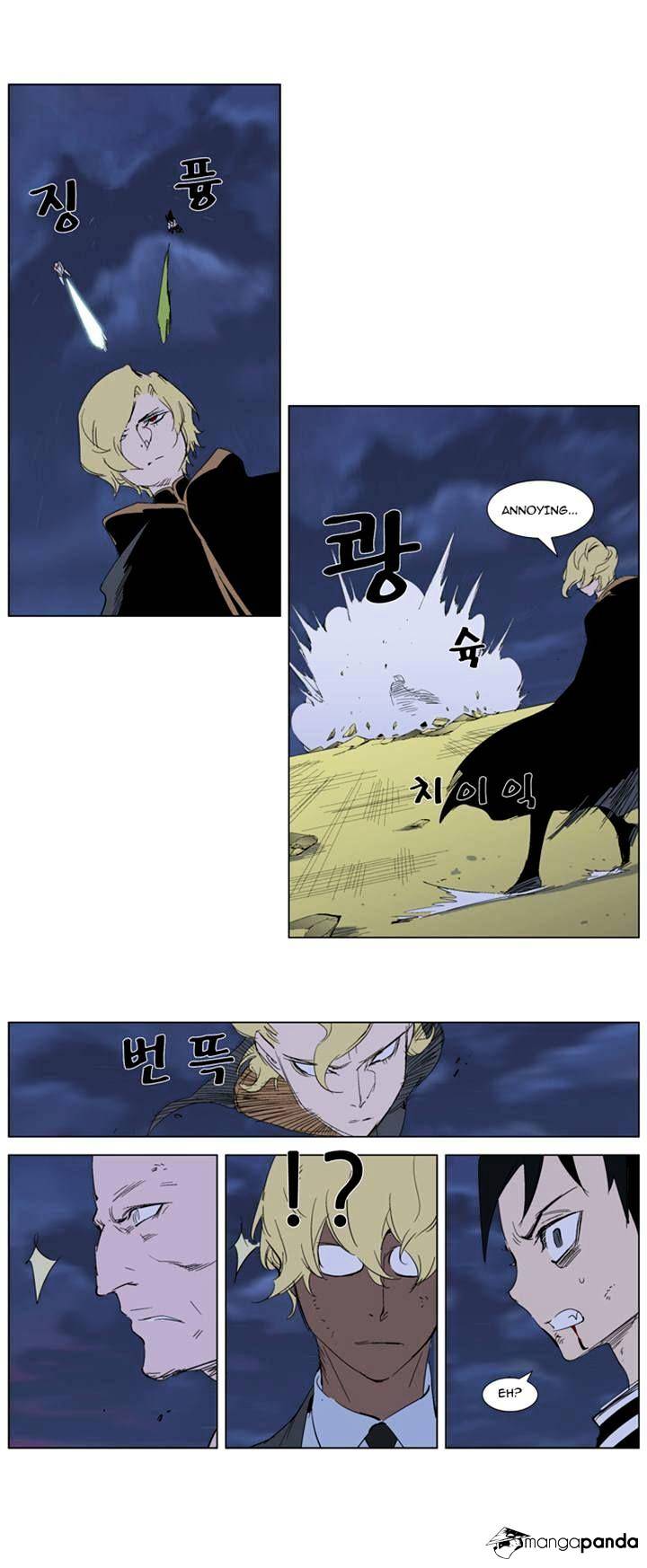 Noblesse chapter 275 - page 6