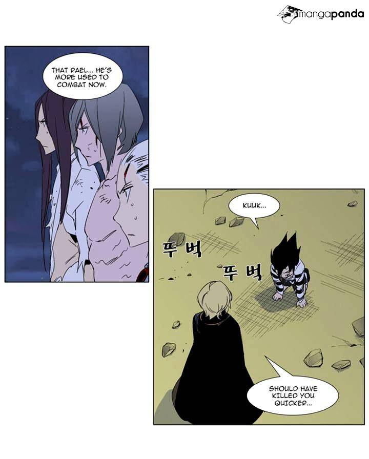 Noblesse chapter 275 - page 8