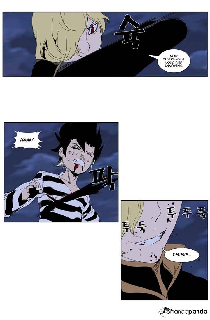 Noblesse chapter 275 - page 9