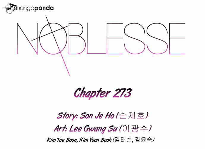 Noblesse chapter 273 - page 2