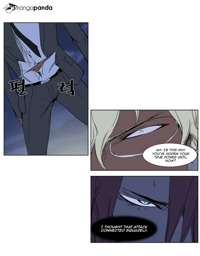 Noblesse chapter 272 - page 11