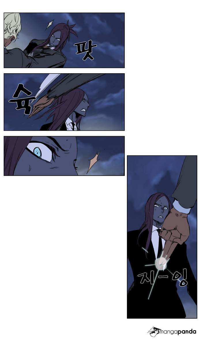 Noblesse chapter 272 - page 12