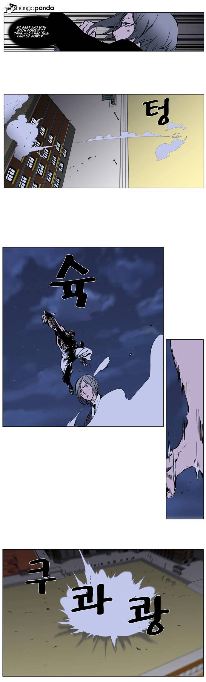 Noblesse chapter 272 - page 15